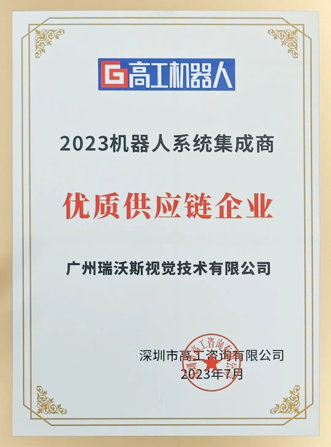 99久久久无码国产精品性