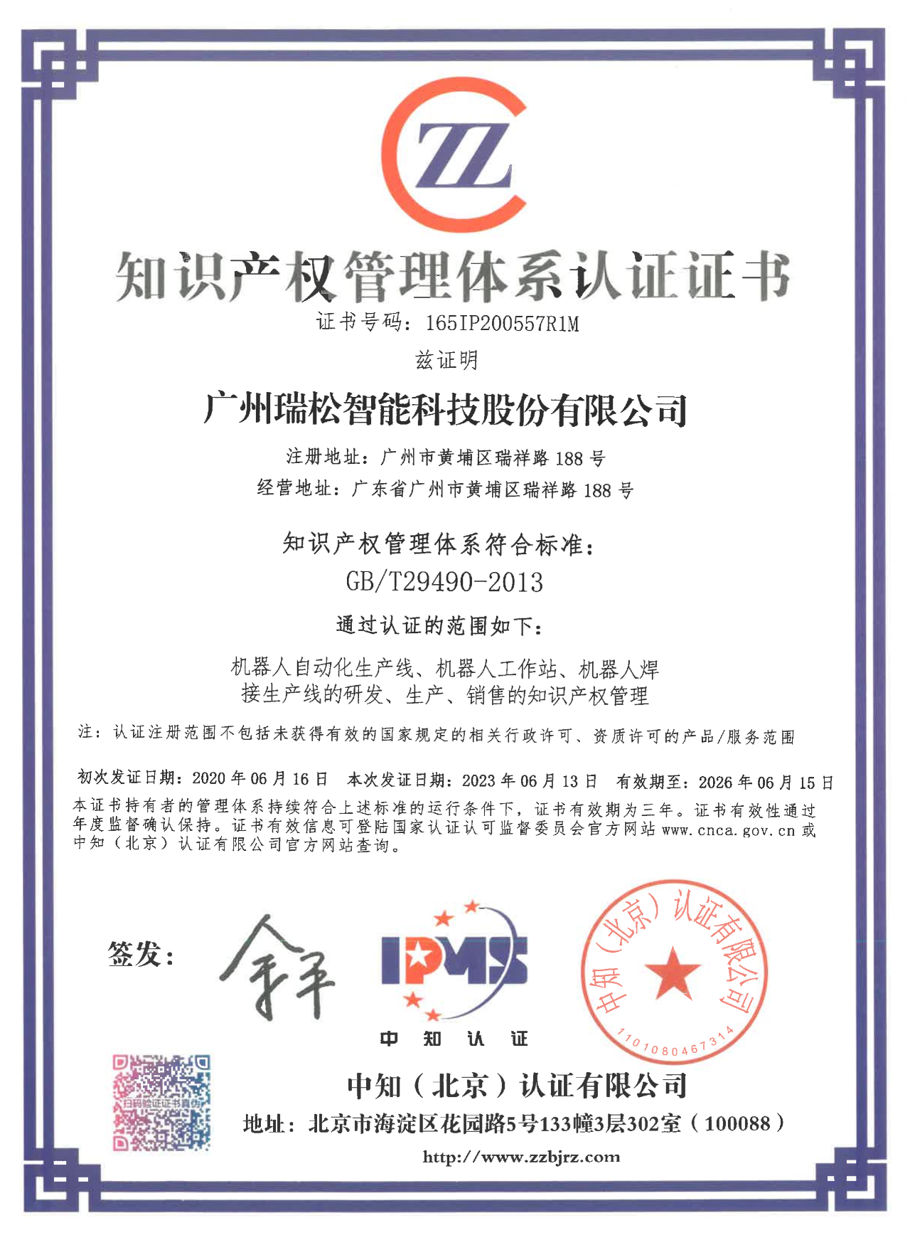 99久久久无码国产精品性