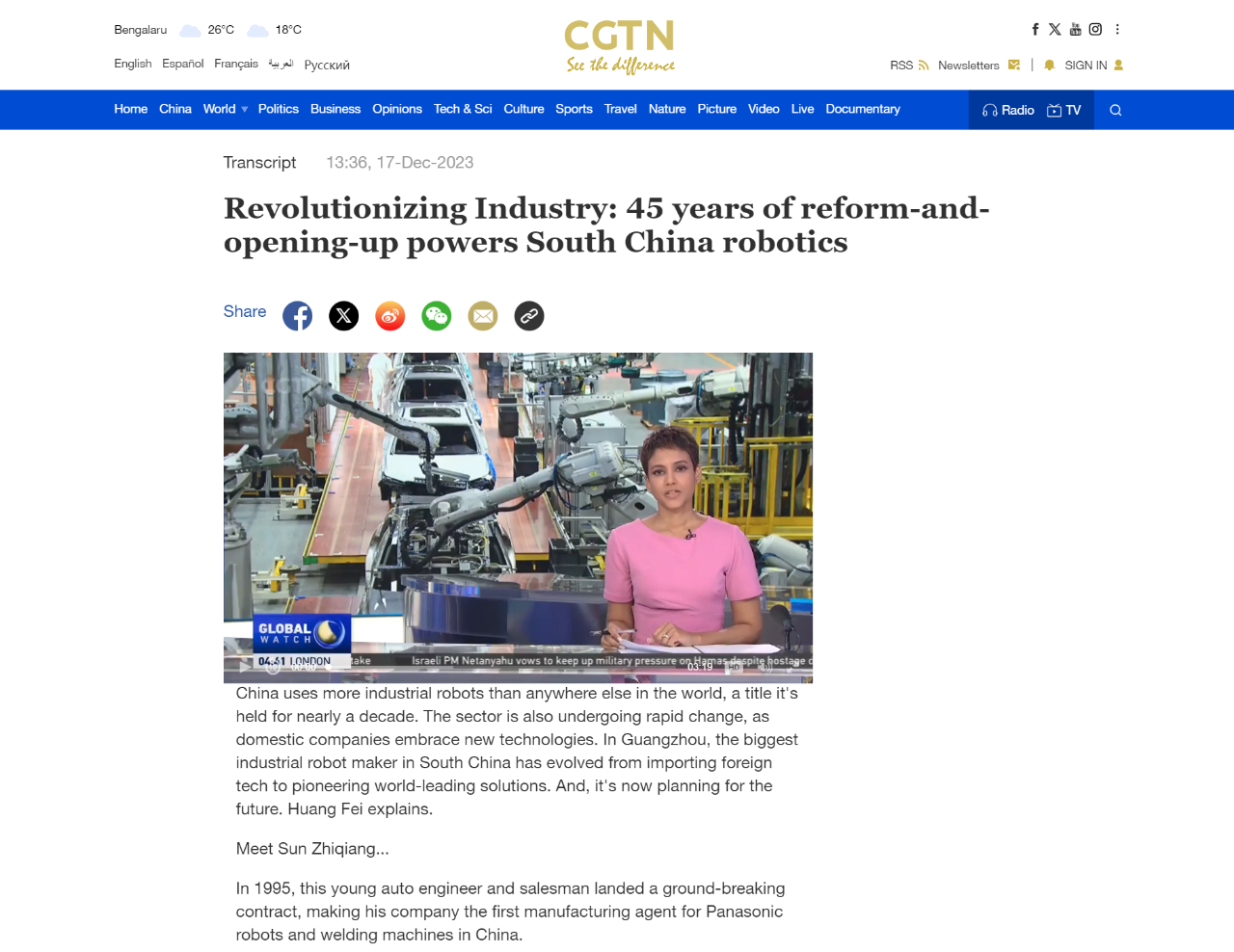 99久久久无码国产精品性