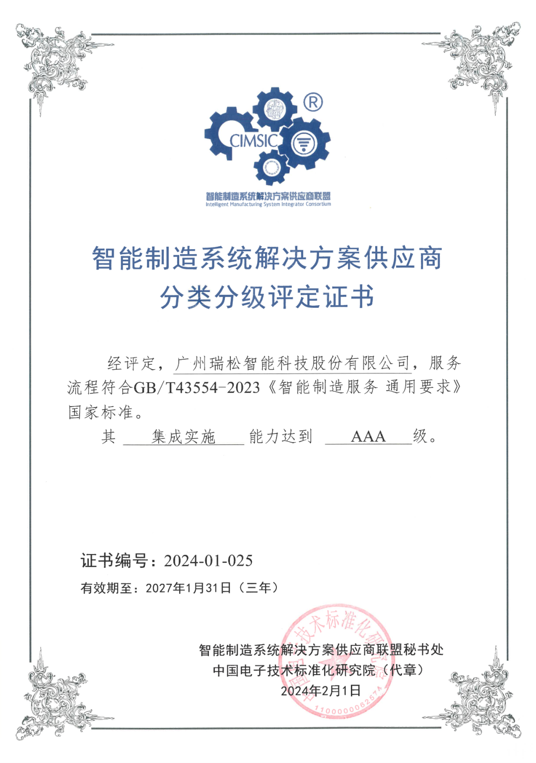 99久久久无码国产精品性