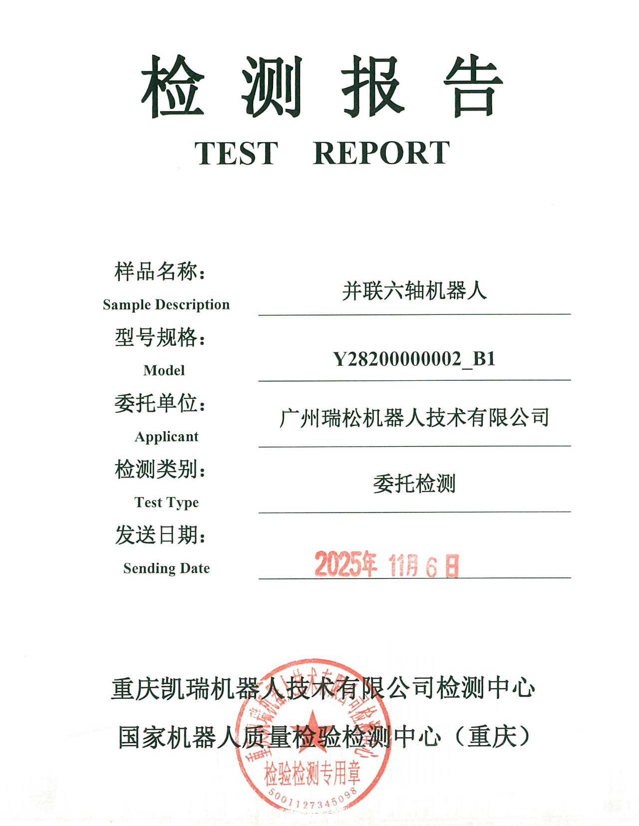 99久久久无码国产精品性