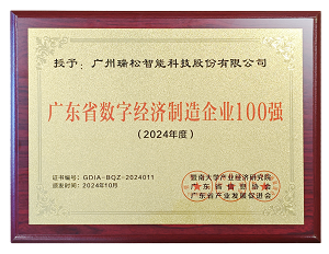 99久久久无码国产精品性