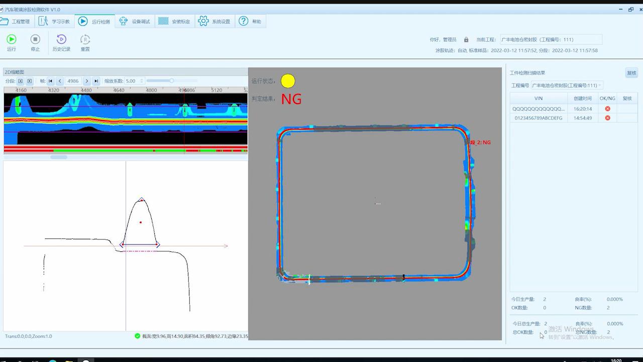 99久久久无码国产精品性