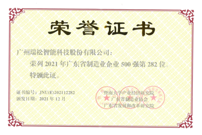 99久久久无码国产精品性