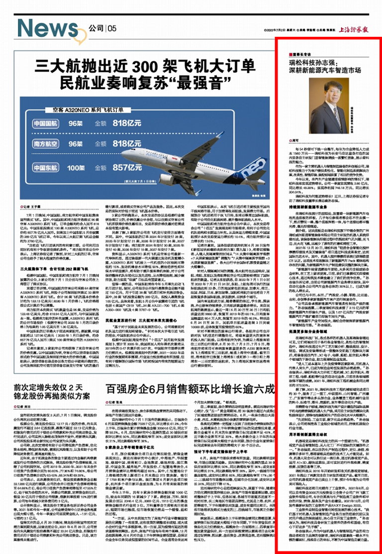 99久久久无码国产精品性