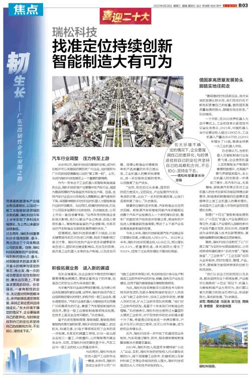 99久久久无码国产精品性