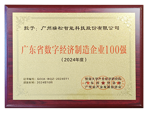 99久久久无码国产精品性