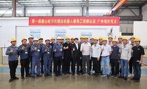 99久久久无码国产精品性